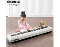 yamaha/雅马哈电钢琴P115B P-105B/WH88键重锤数码钢琴